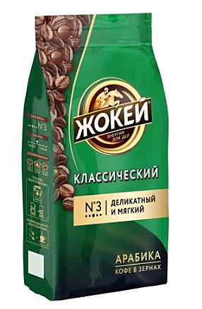ЖОКЕЙ Классический 250г.кофе зер.жар.в/с