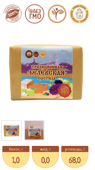 Изображение товара