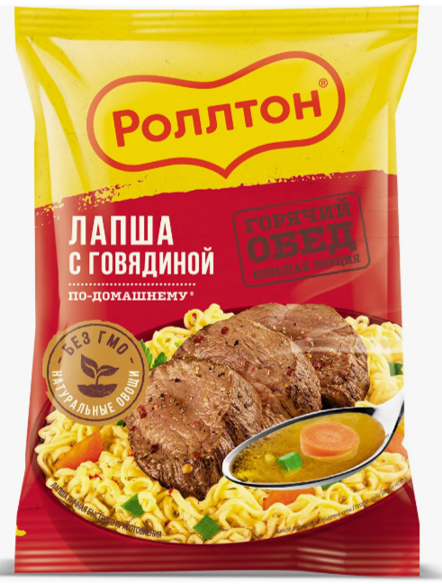 Изображение товара