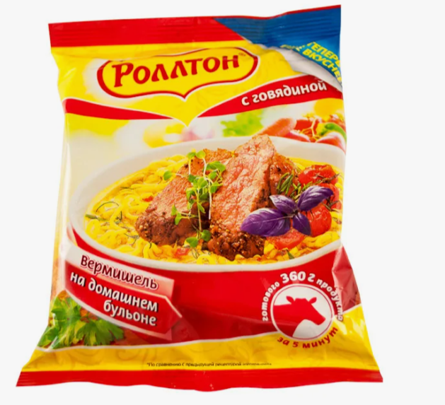 Изображение товара