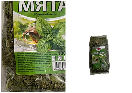 Мята 100 г м/у 1 упак -25 шт Назари