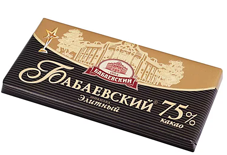 Бабаевский Элитный 75% какао (шоколад) 1/200 16шт /ККБ/