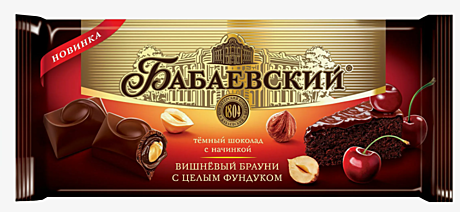 Бабаевский с начинкой Вишневый брауни и целым фундуком (шоколад) 1/165 9шт /ББ/
