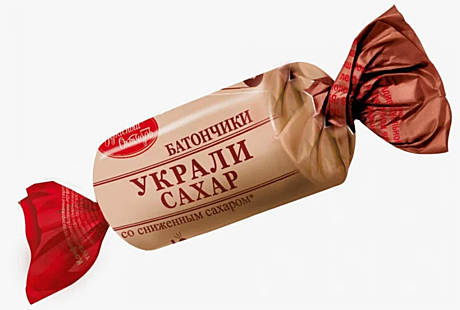 Батончики со сниженным сахаром Украли сахар 1/1000 (конфеты) пр.эт 6кг /КО/