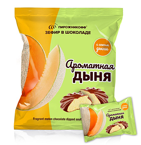 Зефир в шоколаде(фас) Дыня 210 г*20 шт  ПИРОЖНИКОФФ