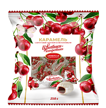 Карамель с фруктовой начинкой со вкусом вишни 