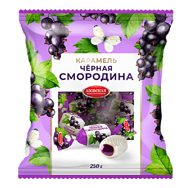 Карамель с фруктовой начинкой со вкусом Чёрная смородина 250 г / 12 шт АЗОВ