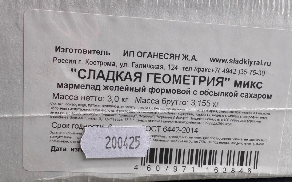 Изображение товара