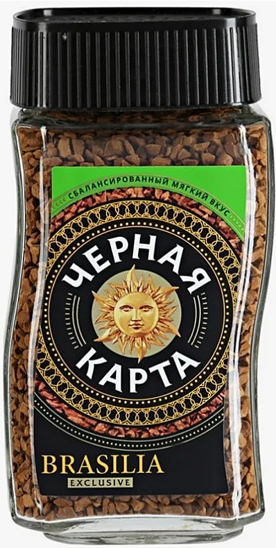             Черная Карта Эксклюзив Бразилия 190г с/т 1*6