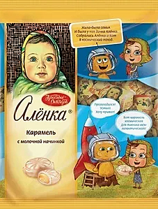 Аленка (карамель) 1/250 12шт /КО/