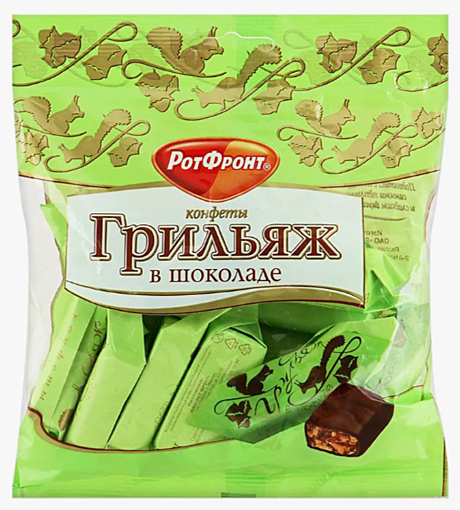 Грильяж в шоколаде (конфеты) 1/200 15 шт /РФ/