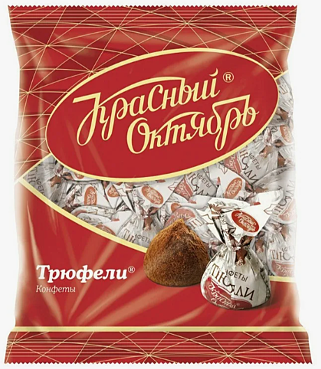 Трюфели (конфеты) 1/200 7 шт /КО/