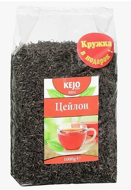 Кеджо чай Цейлонский круполистовой 1000 г м/у(6 шт)