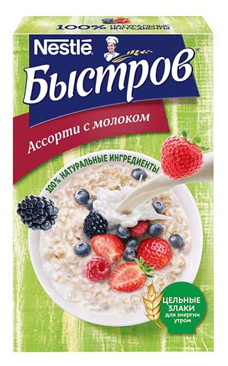 Каша быстров ассорти со  сливками  1/8 шт  Nestle 