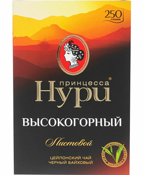 Принцесса НУРИ Высокогорный 250г.чай лист.черн.