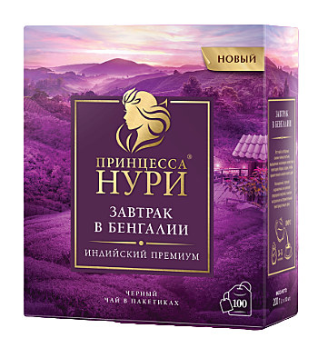 Принцесса НУРИ Завтрак в Бенгалии (2гх100п)чай пак.черн.