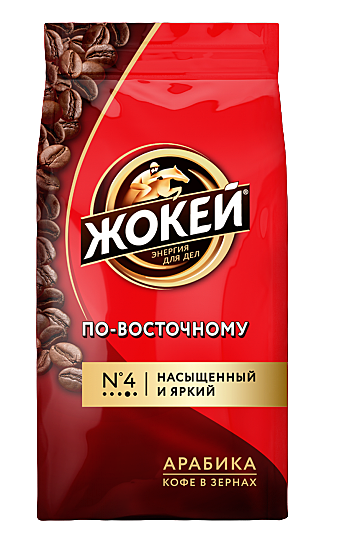 ЖОКЕЙ По-восточному 250г.кофе зер.жар.в/с 1*12 шт 