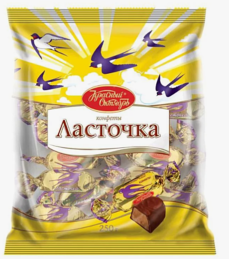 Ласточка (конфеты) 1/250 10 шт /РФ/