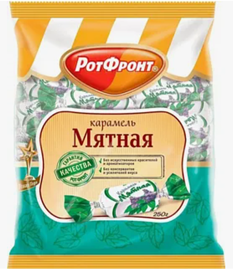 Мятная (карамель) 1/250 10шт /ККБ/