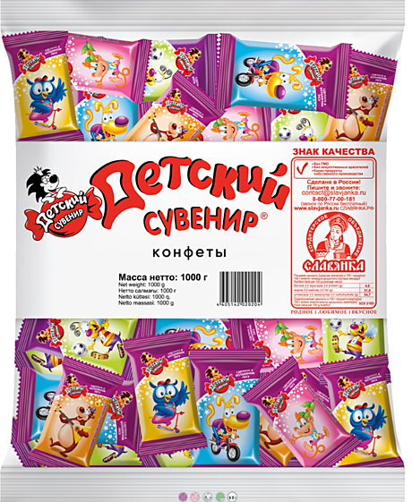 Детский сувенир к-ты шоколадные 1/1000 ф/п (конфеты) 3кг /Славянка/