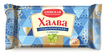Халва подсолнечная с изюмом 250 г / 20 шт АЗОВ