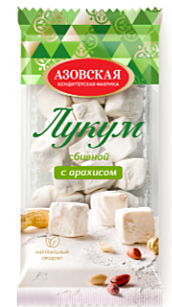 Лукум сбивной с арахисом 250 г / 12 шт АЗОВ
