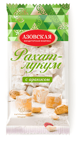 Рахат-лукум с арахисом 300 г / 12 шт АЗОВ