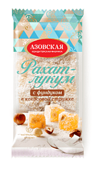 Рахат-лукум с фундуком в кокосовой стружке 300 г / 12 шт АЗОВ