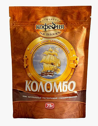 Коломбо КОФЕ м/уп  190 гр 1*12 шт