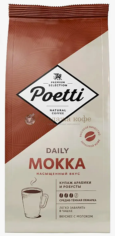Поетти Дейли Мокка   Кофе ЗЕРНО  1 Кг 1*4 шт