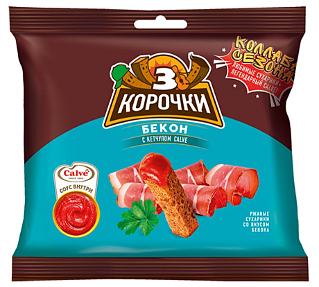                 ПС 180  Сухарики 