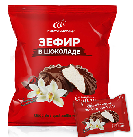 Зефир в шоколаде(фас) в ШОКОЛАДЕ 210 г*20 шт  ПИРОЖНИКОФФ