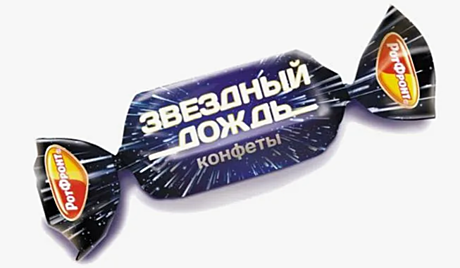 Звездный дождь (конфеты) 6кг /РФ/
