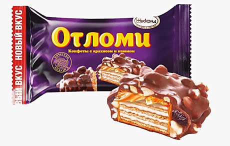 Отломи с арахисом и изюмом (конфеты) 4 кг /Акконд/