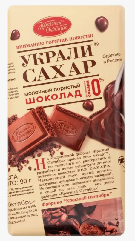 Изображение товара