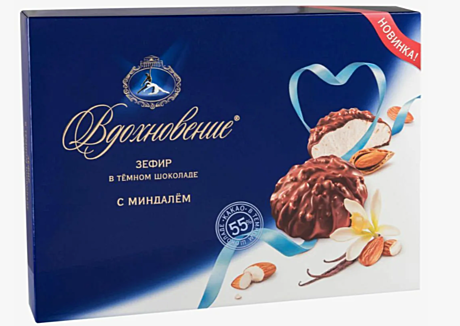 Вдохновение с шоколадно-ореховым кремом и целым фундуком  ЗЕФИР 1/245 6 шт ККБ 